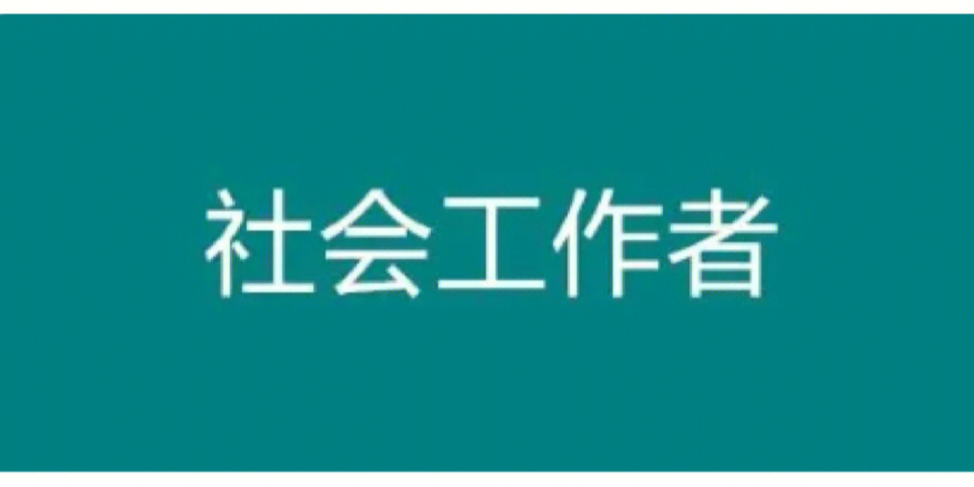 广东人社是干嘛的_广东人社_广东人社是什么意思