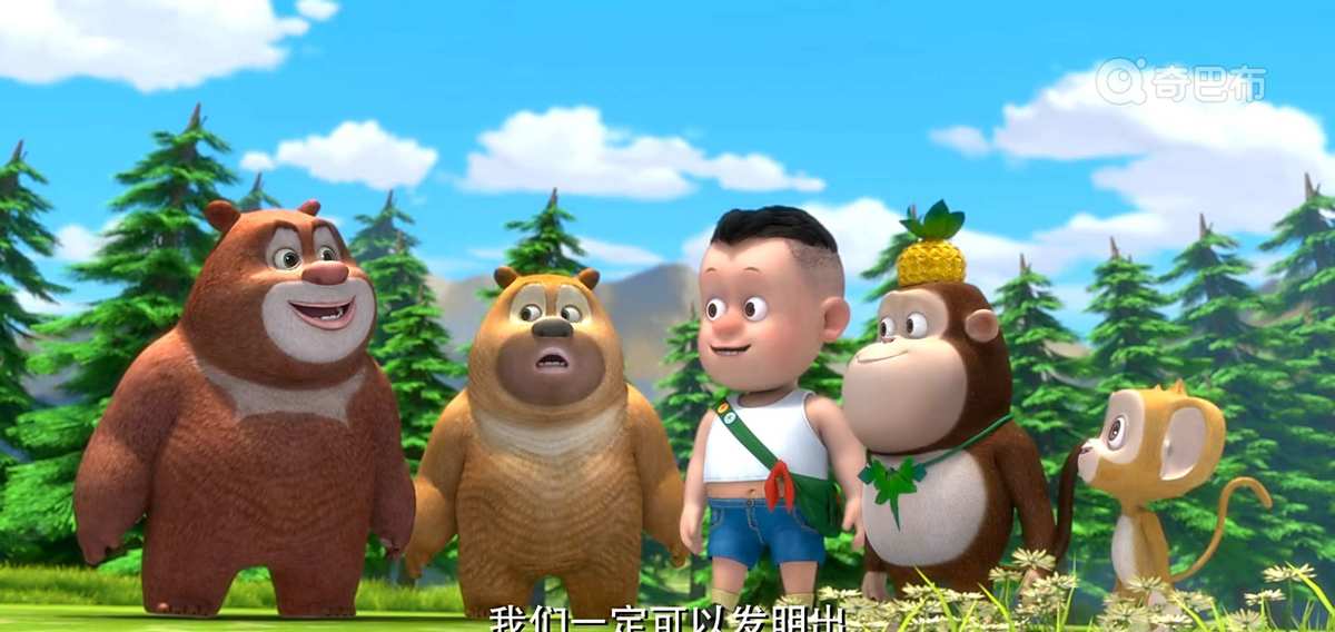 熊熊乐园手游游戏_乐园熊熊乐园熊熊乐园熊熊乐园_熊熊乐园手机游戏
