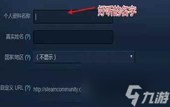 网易游戏账号改名字_网易昵称账号修改手机游戏_网易游戏手机账号修改昵称