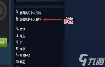 网易游戏账号改名字_网易游戏手机账号修改昵称_网易昵称账号修改手机游戏