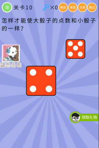 骰子吹牛 手机游戏_骰子吹牛手游下载_骰子吹牛游戏软件
