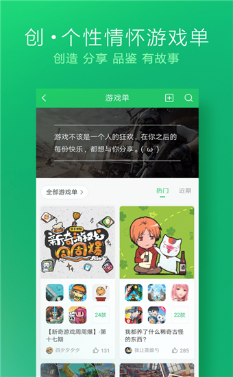 电脑游戏手机版软件_玩电脑游戏的手机app_玩电脑游戏必下手机软件