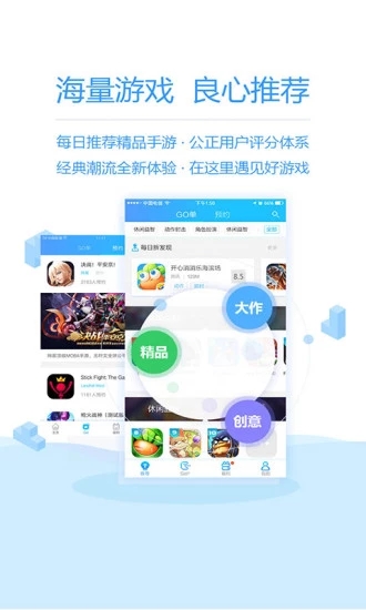 电脑游戏手机版软件_玩电脑游戏必下手机软件_玩电脑游戏的手机app