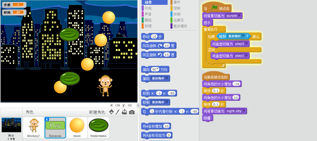 网页制作免费下载_网页制作软件怎么下载_手机制作网页游戏软件下载