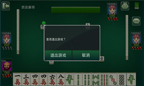 西安麻将小程序_西安麻将手机游戏_单机麻将西安
