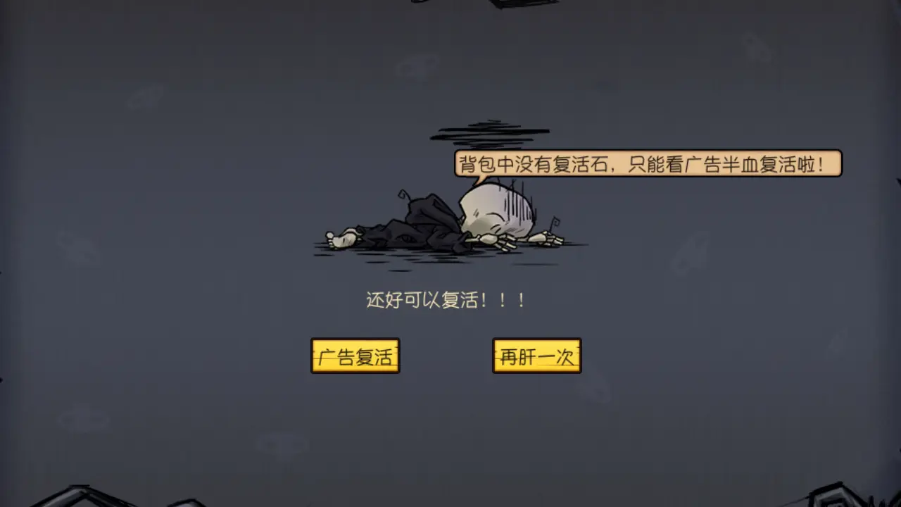 游戏手机版广告_广告版手机游戏排行榜_去广告手游
