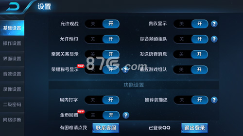 窗口小米手机游戏怎么设置_小米10手机游戏窗口_小米游戏窗口哪里打开