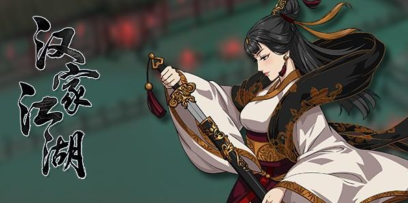 飞武侠杂志在线_武侠之飞刀又见飞刀免费阅读_武侠飞剑手机游戏下载
