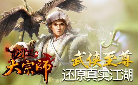 武侠飞剑手机游戏下载_飞武侠杂志在线_武侠之飞刀又见飞刀免费阅读