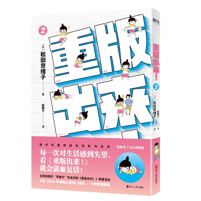 健太郎血压计价格_太郎健康_健太郎