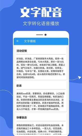 广告免费制作软件有哪些_广告免费制作软件app_免费广告制作软件