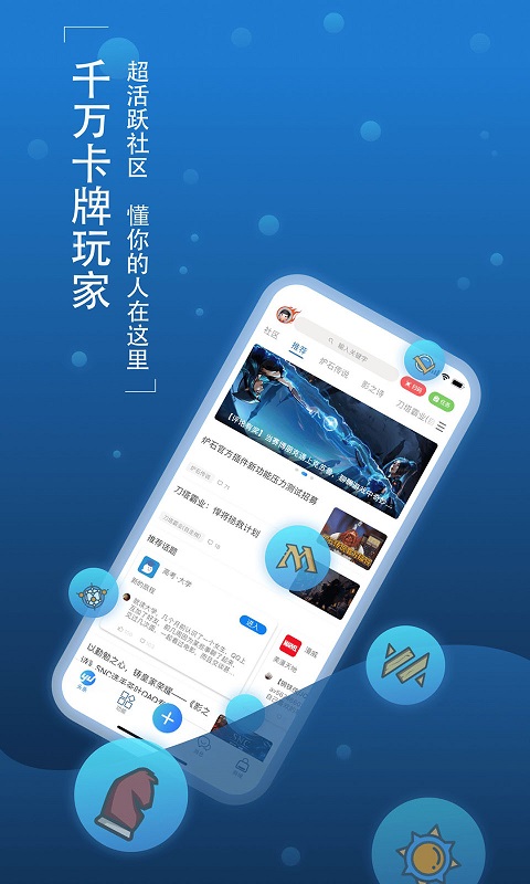 旅法师营地app_手机怎么下载法师营地游戏_旅法师营地手机