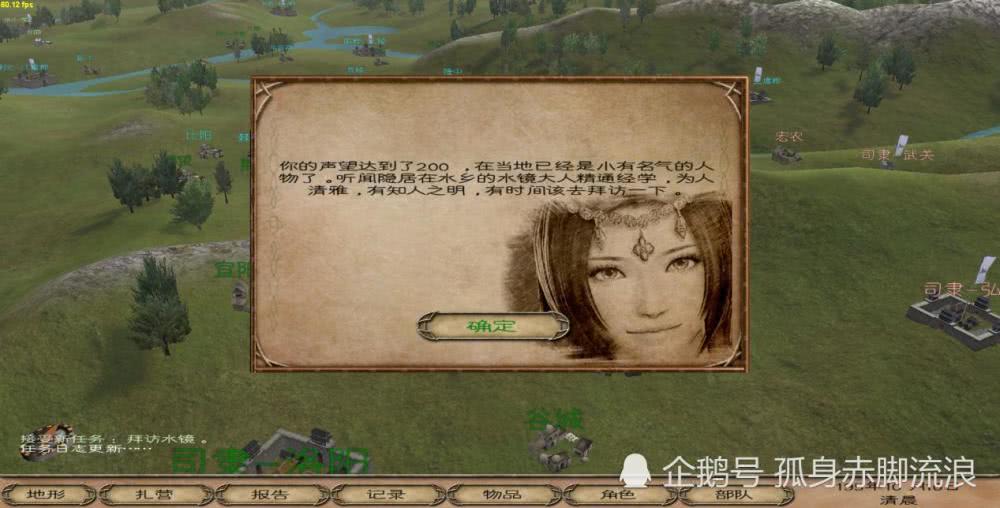 一个手机游戏中有奉先骑马_骑马奉先手机游戏有中文吗_骑士骑马的游戏