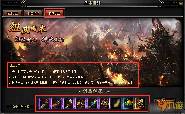 天尊传奇手机游戏_天尊传奇gm_传奇天尊