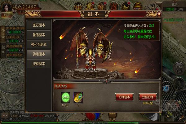 传奇天尊_天尊传奇手机游戏_天尊传奇gm