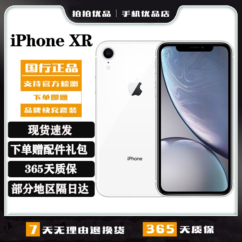 四到七百的二手游戏手机_二手手机游戏到哪里买_二手游戏手机买哪个好