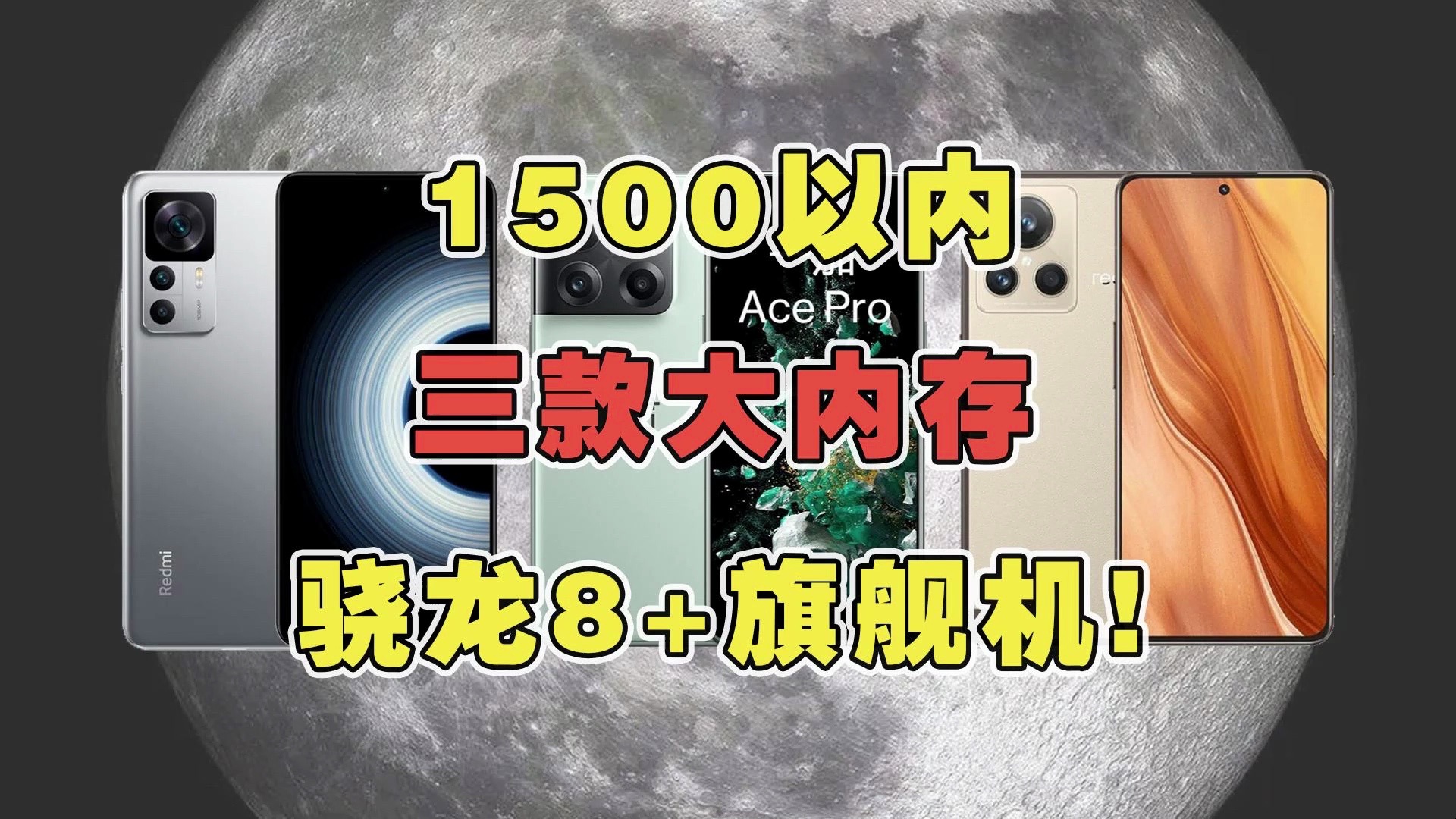 四到七百的二手游戏手机_二手手机游戏到哪里买_二手游戏手机买哪个好