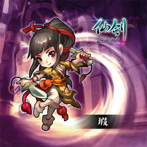 仙剑奇侠传单机手游_仙剑奇侠传4手机游戏_仙剑奇侠传安卓手游