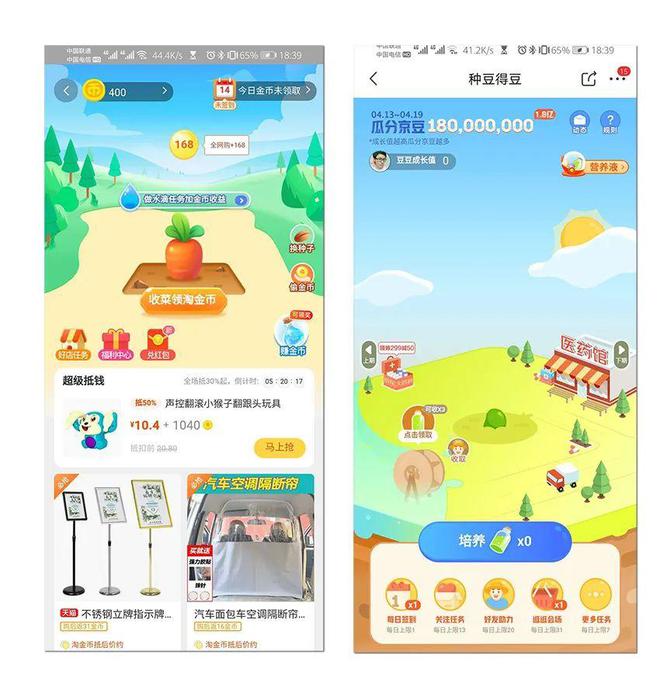 金币淘手机游戏是真的吗_淘金币手机游戏_淘金币小游戏兑换道具