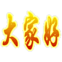 苹果14动态壁纸怎么弄-苹果14动态壁纸：生动表情、逼真效果全面解析