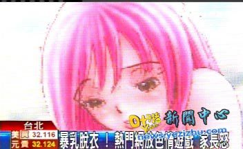 谁有手机色情游戏_谁有手机色情游戏_谁有手机色情游戏