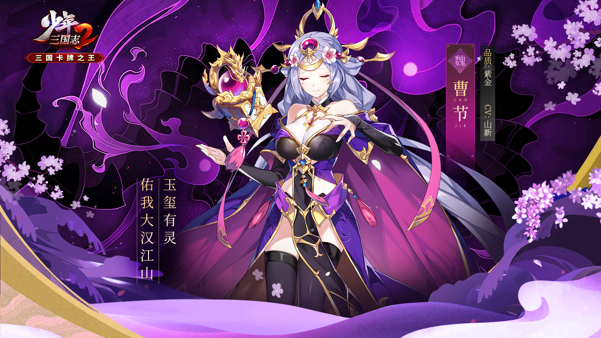 三国统一手机游戏有哪些_统一三国的手机游戏_三国统一手机游戏大全