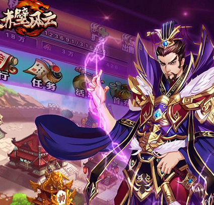 统一三国的手机游戏_三国统一手机游戏有哪些_三国统一手机游戏大全