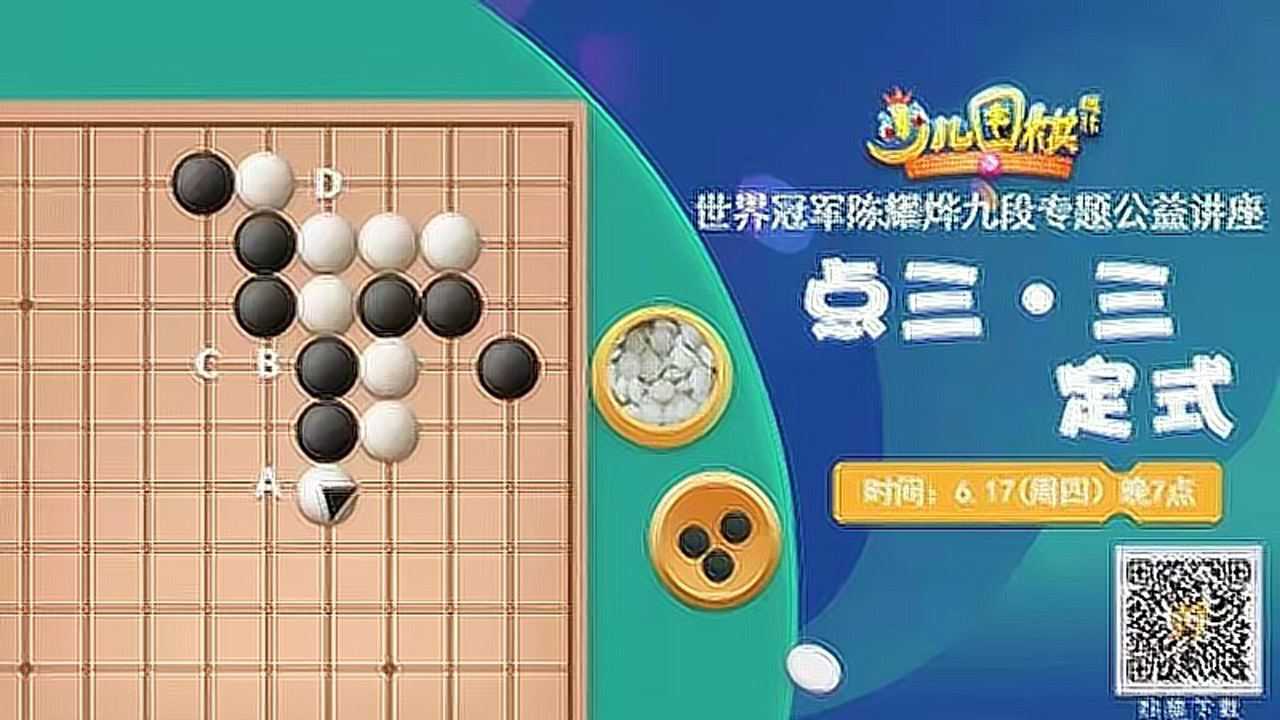 腾讯围棋有没有手机版游戏_安卓没有腾讯围棋_有围棋腾讯版没手机游戏怎么办