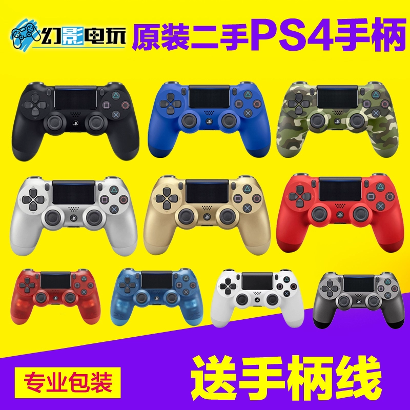 索尼支持手机游戏有哪些_索尼手机游戏支持_索尼支持手机游戏吗