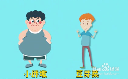 少年体型的游戏_小男孩体型手机游戏_小元宝鸽的体型图片