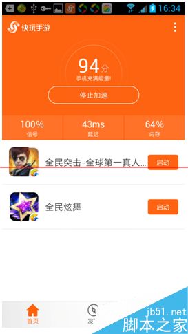 内存大的手机单机游戏_最好的大内存百元游戏手机_内存大好玩的手游