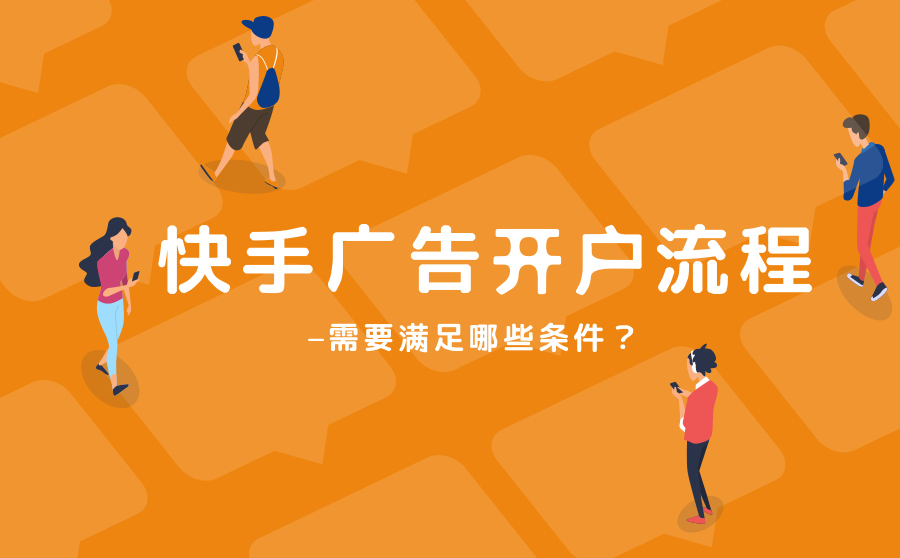 快手发视频怎么赚钱视频教程_快手发短视频赚钱_快手怎么赚钱发视频怎么赚钱