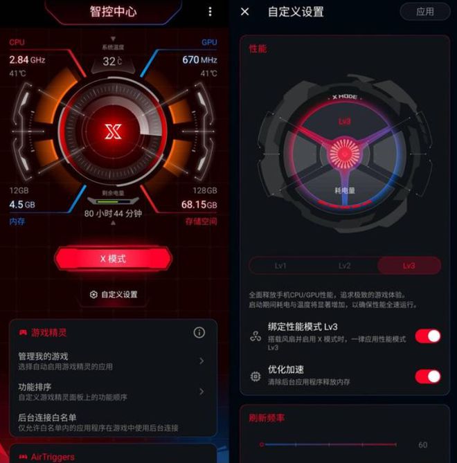 游戏本手机配置怎么看_手机玩游戏看什么性能_游戏看手机什么配置
