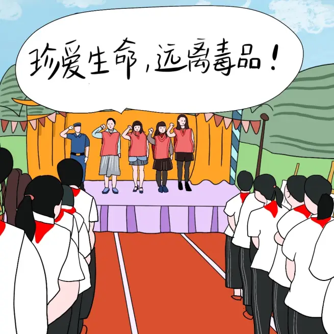 第35个国际禁毒日_禁毒国际三大公约_禁毒国际合作按照什么原则进行