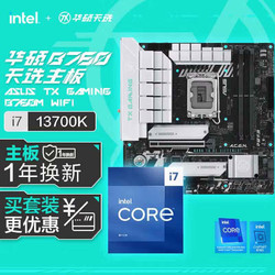华硕主板怎么样_华硕zaku主板_华硕主板的