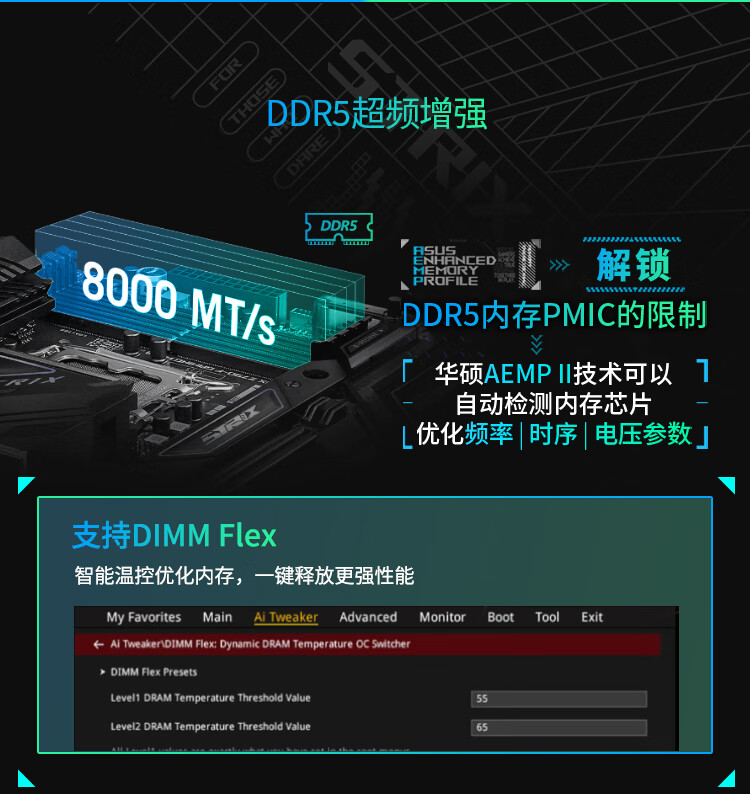华硕主板的_华硕zaku主板_华硕主板怎么样