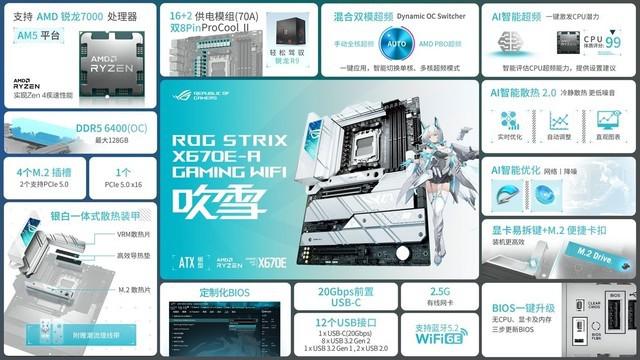 华硕主板怎么样_华硕zaku主板_华硕主板的
