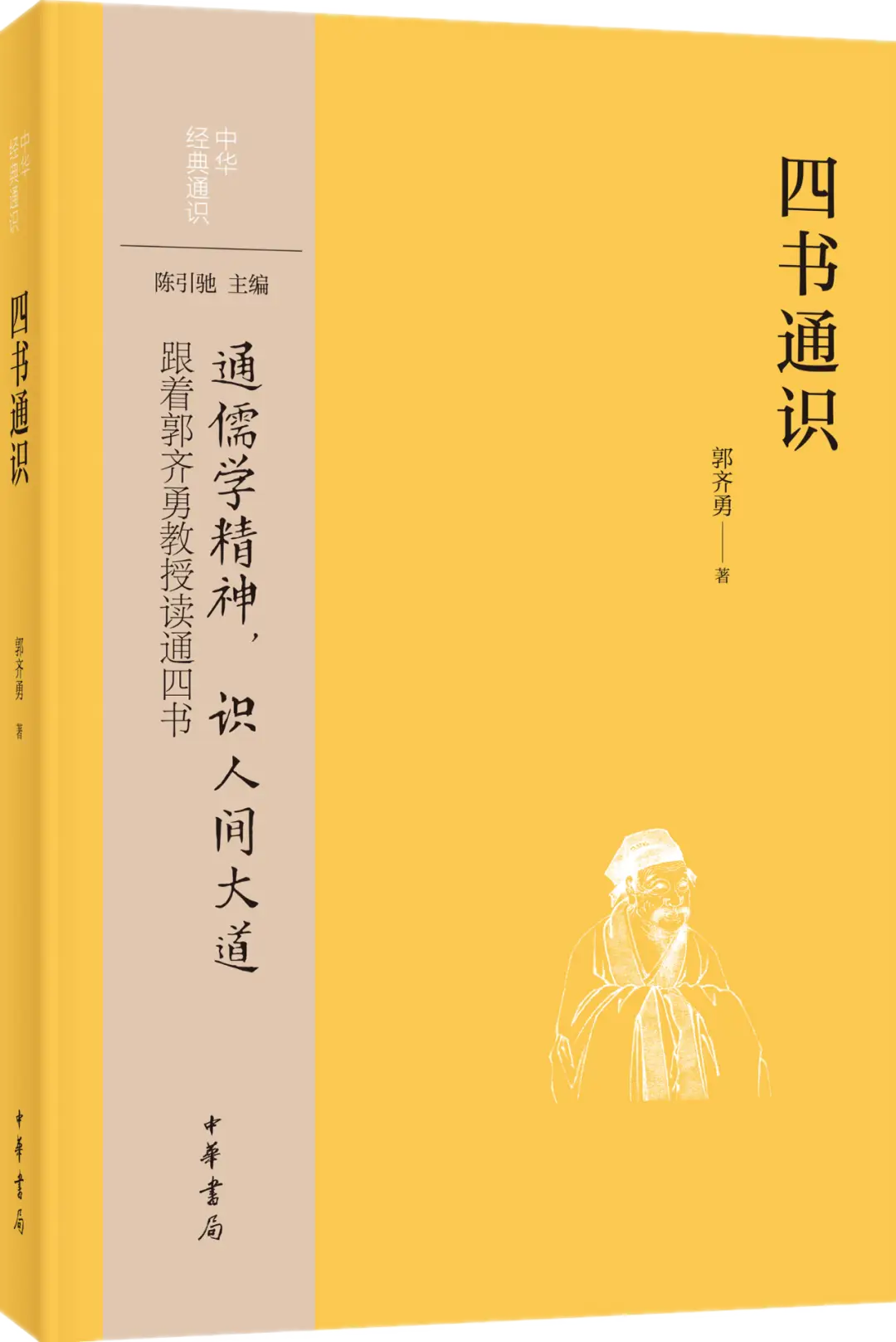 思学通电脑家教_千绪的通学路_淘学通