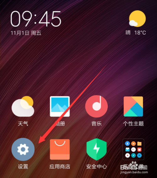 小米开发者选项在哪里miui13_小米的开发选项_小米开发者选项全部选项详解