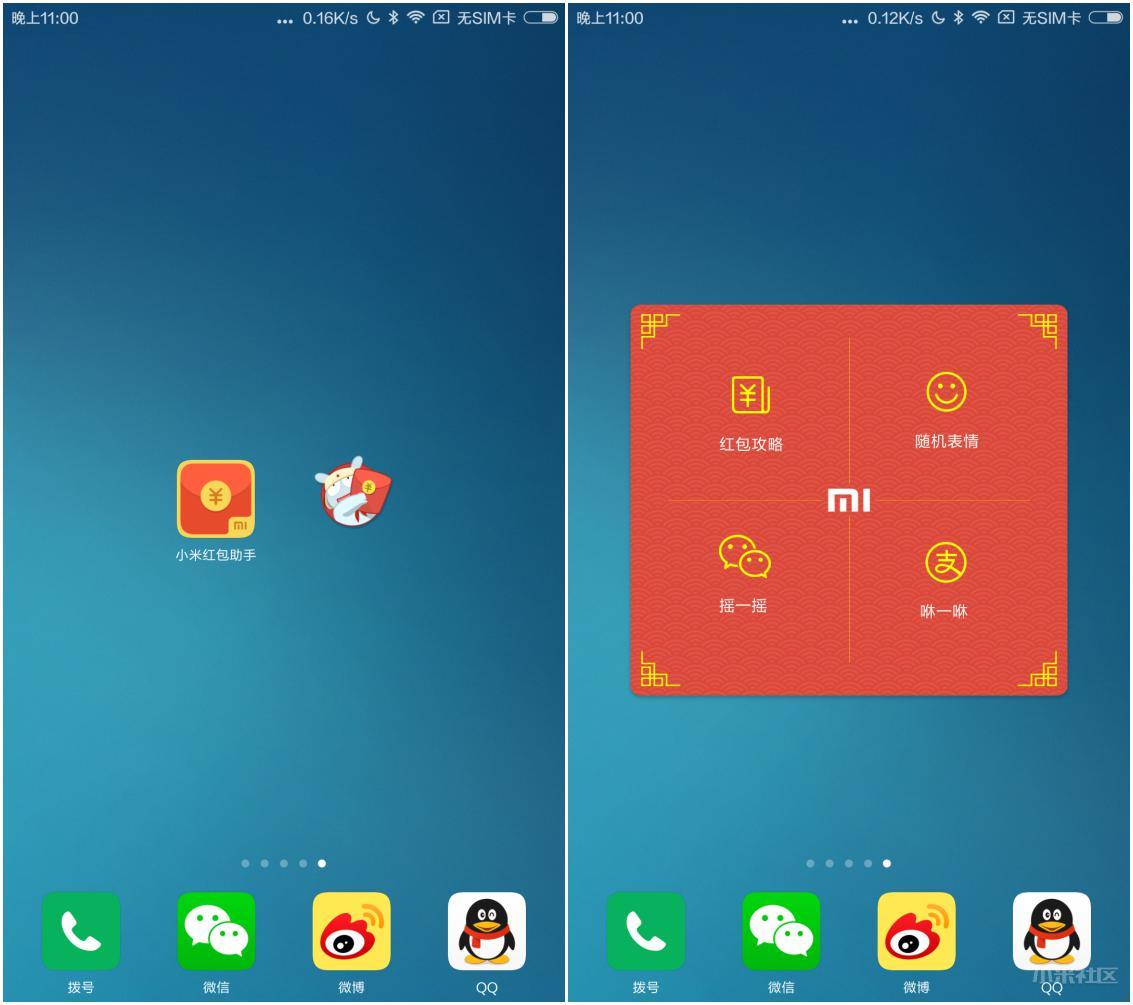 小米开发者选项全部选项详解_小米开发者选项在哪里miui13_小米的开发选项
