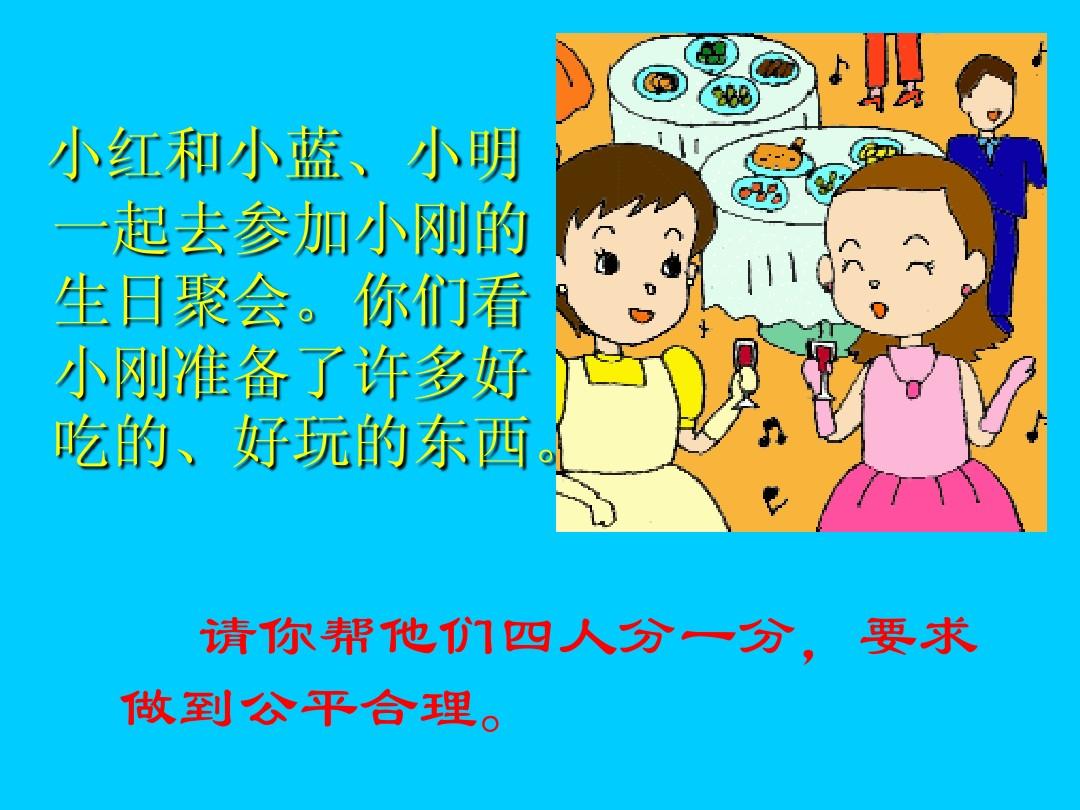 四个人讲手机游戏_讲个人手机游戏的电影_个人制作手机游戏