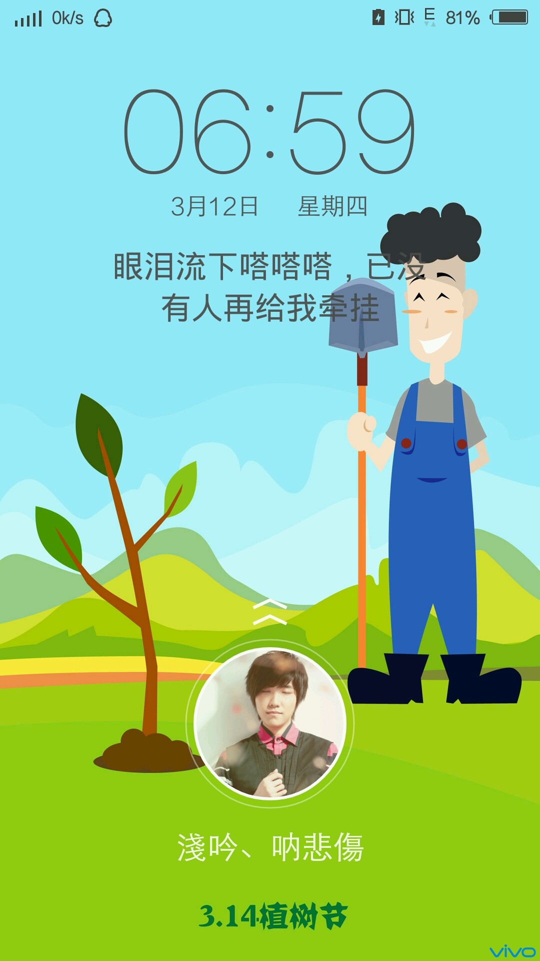 讲个人手机游戏的电影_个人制作手机游戏_四个人讲手机游戏