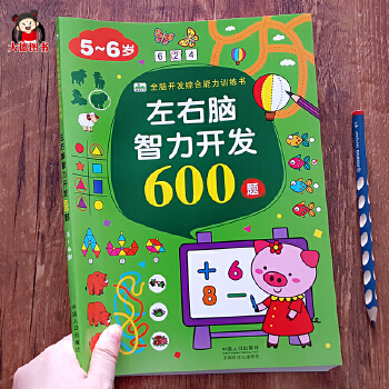 最强脑洞2021版_最强脑洞2最新版下载_最强脑力小游戏下载手机版