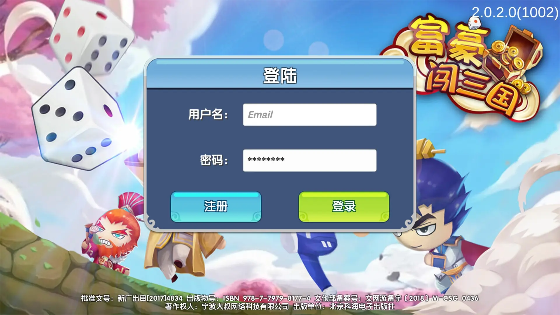 小天才手机全部游戏密码_小天才密码游戏z6_小天才密码游戏z5