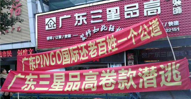 跑路老板手机游戏_跑路的老板最后都怎么样了_游戏手机老板跑路