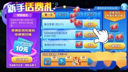 下载游戏抽手机_玩游戏免费抽手机软件_下载抽手机是真的吗