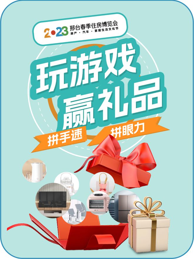 下载游戏抽手机_玩游戏免费抽手机软件_下载抽手机是真的吗