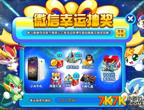 玩游戏免费抽手机软件_下载游戏抽手机_下载抽手机是真的吗