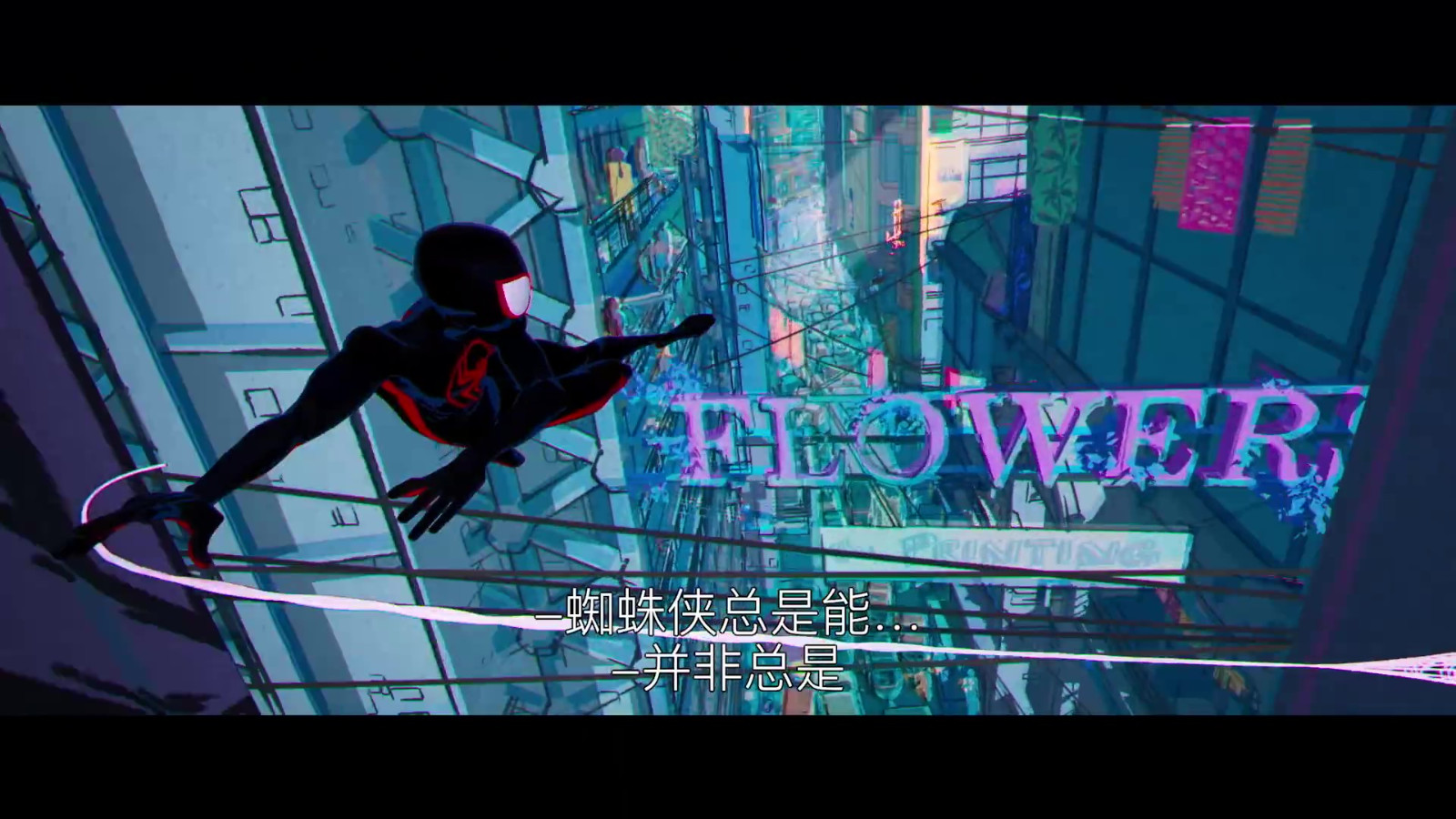 电视剧纵横_蜘蛛侠纵横宇宙在线观看高清_纵横官方网站