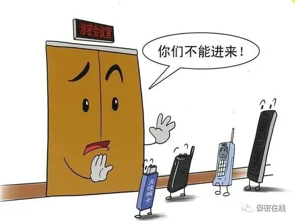 下载保密观app_保密观下载不了_保密观下载证书失败